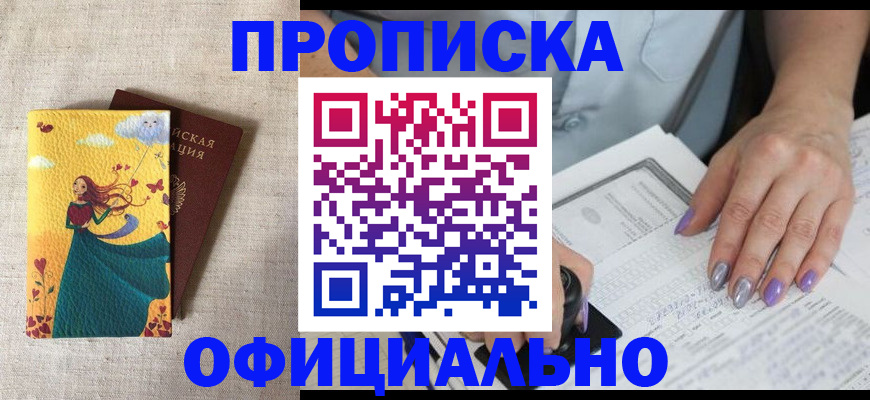 найти адрес прописки в ХМАО
